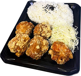 ゆずこしょう唐揚げ弁当