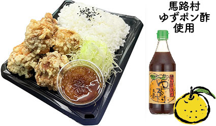 和風おろし唐揚げ弁当